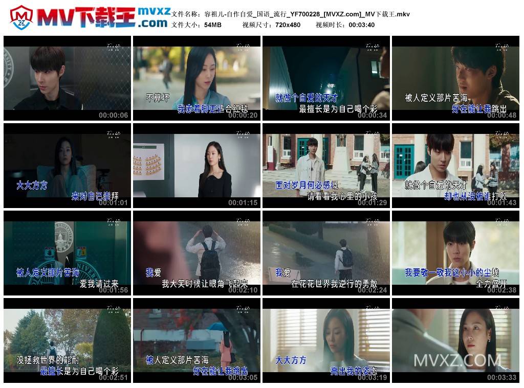 容祖儿-自作自爱_国语_流行_YF700228